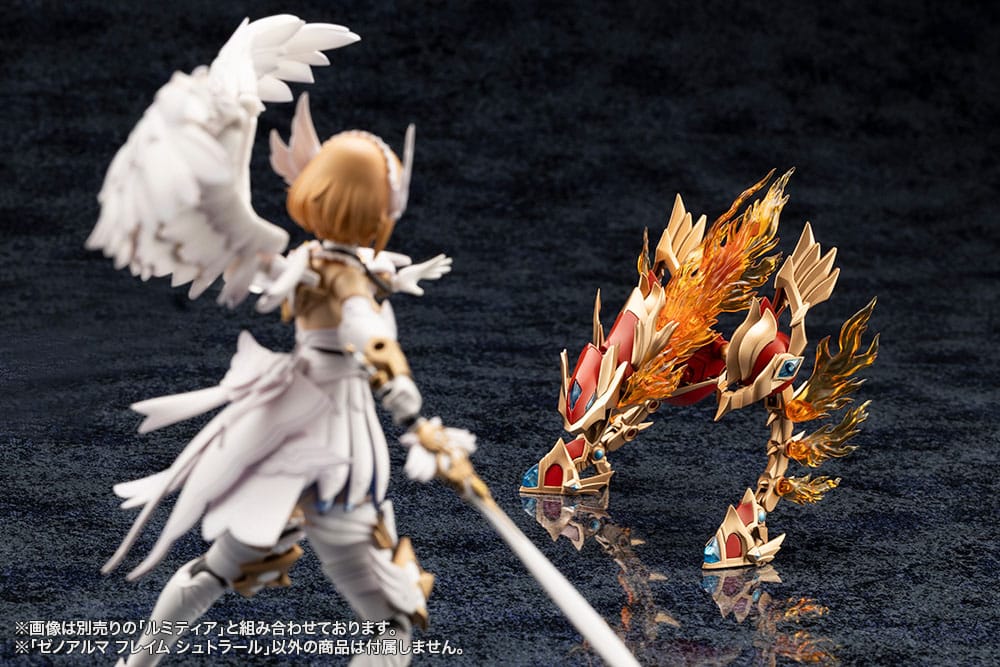 Kotobukiya Arcanadea XenoAlma Flame Straile Plastic Model Kit