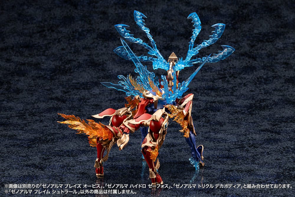 Kotobukiya Arcanadea XenoAlma Flame Straile Plastic Model Kit
