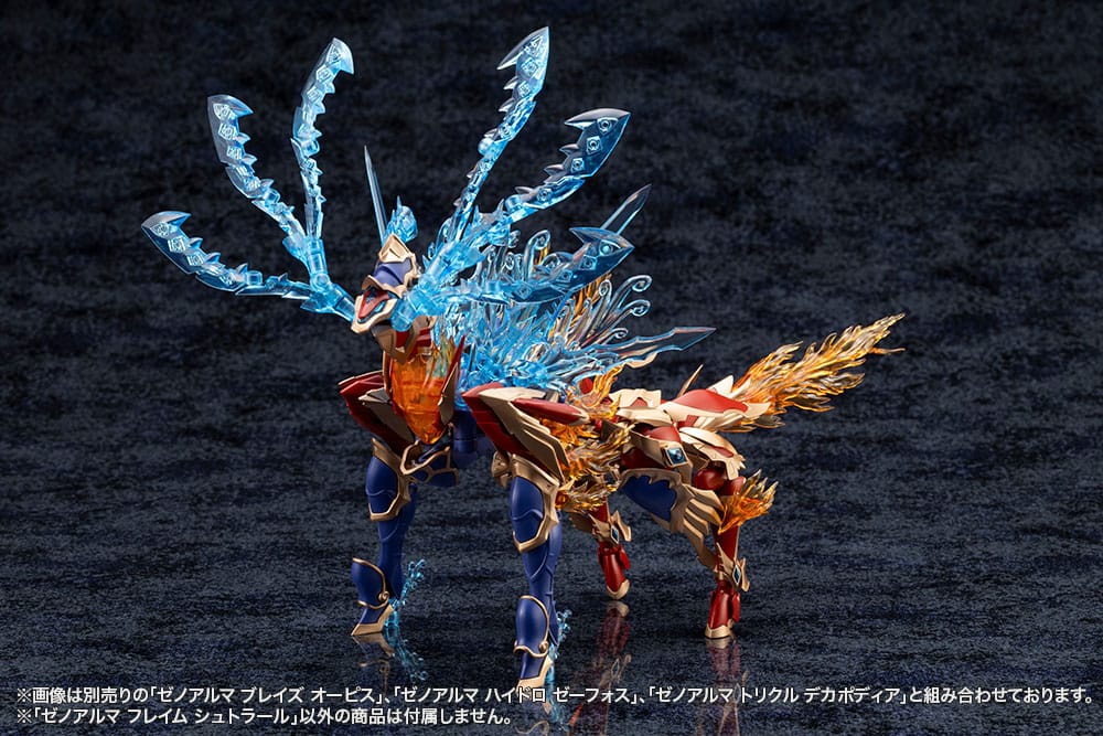 Kotobukiya Arcanadea XenoAlma Flame Straile Plastic Model Kit