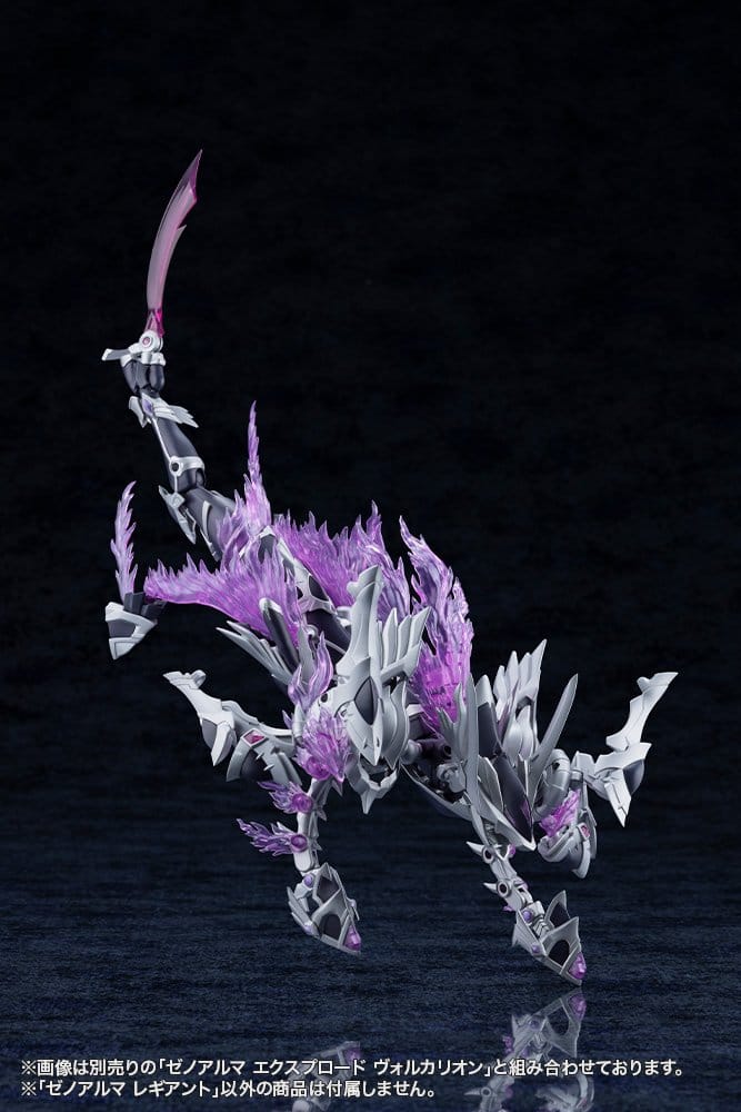 Kotobukiya Arcanadea XenoAlma Legiant Plastic Model Kit