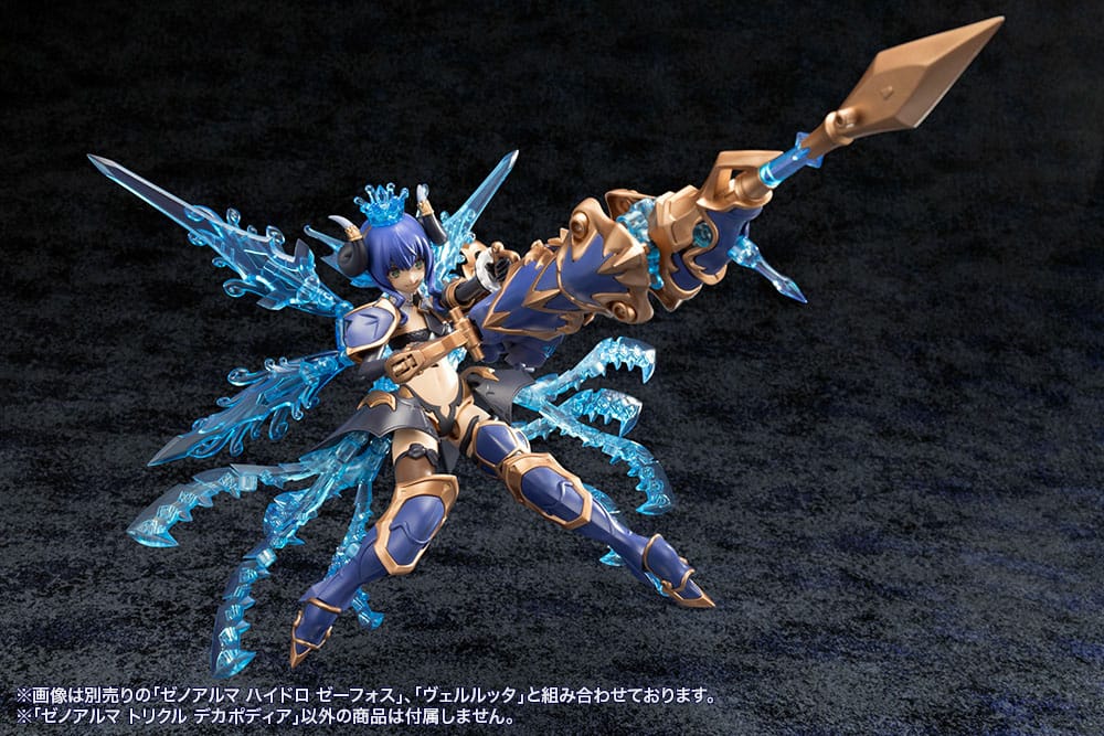 Kotobukiya Arcanadea XenoAlma Trickle Dekapodia (Reproduction) Plastic Model Kit