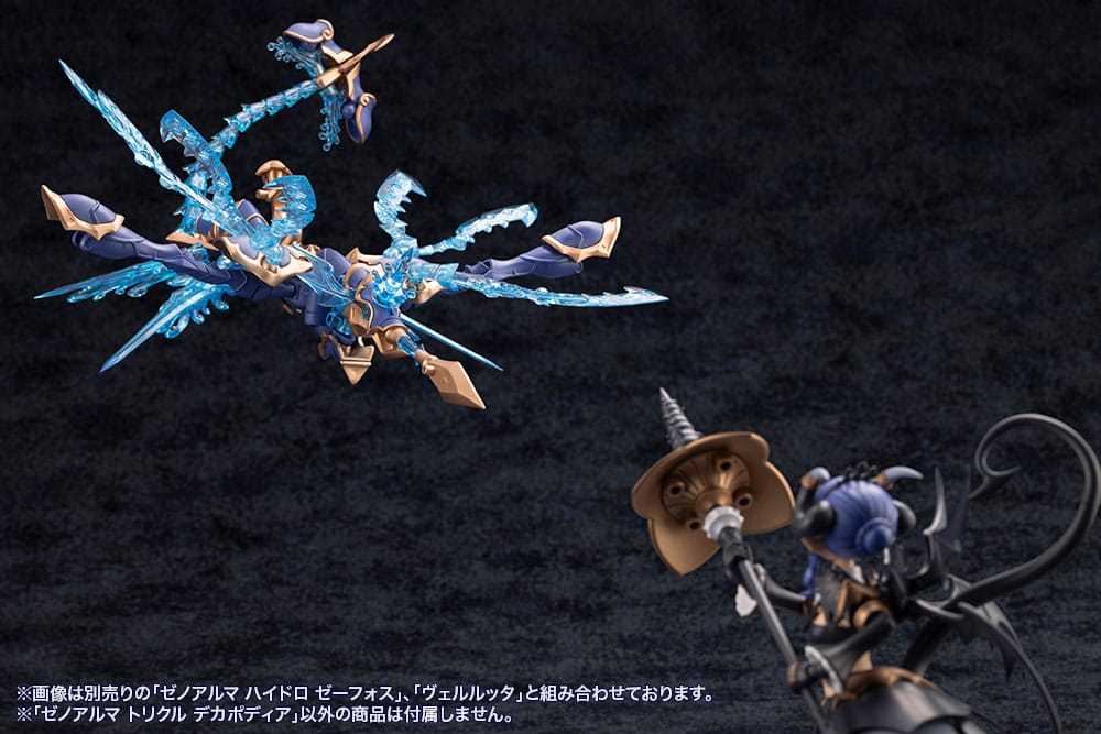 Kotobukiya Arcanadea XenoAlma Trickle Dekapodia (Reproduction) Plastic Model Kit