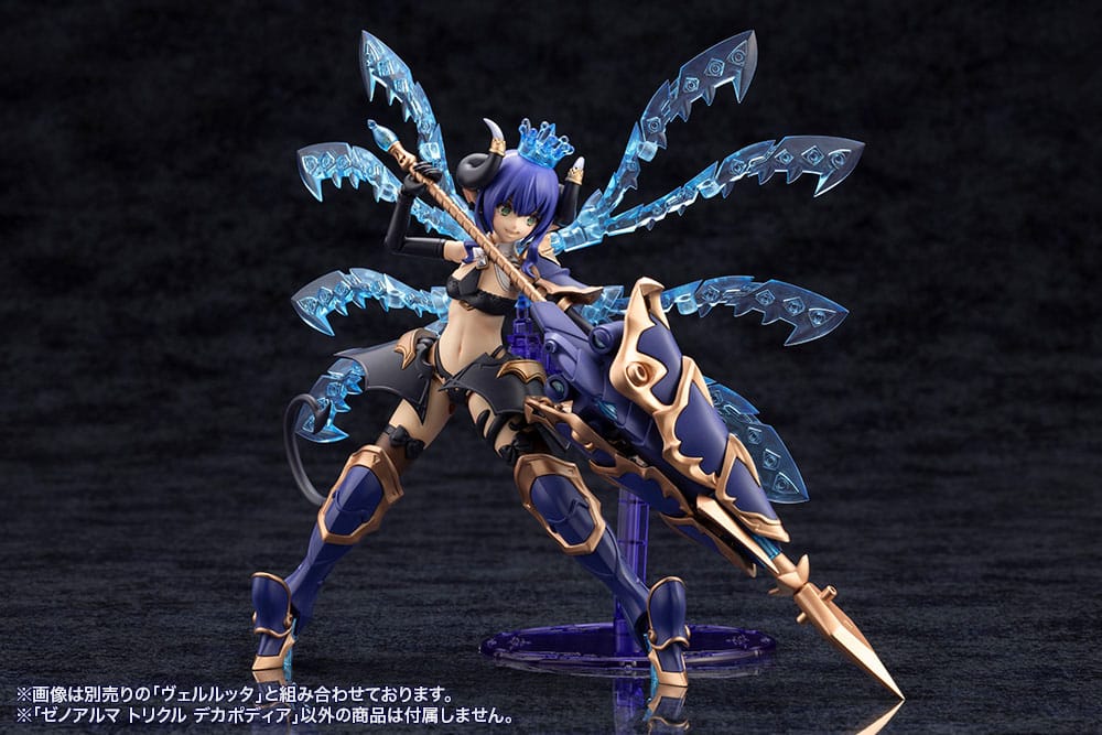 Kotobukiya Arcanadea XenoAlma Trickle Dekapodia (Reproduction) Plastic Model Kit