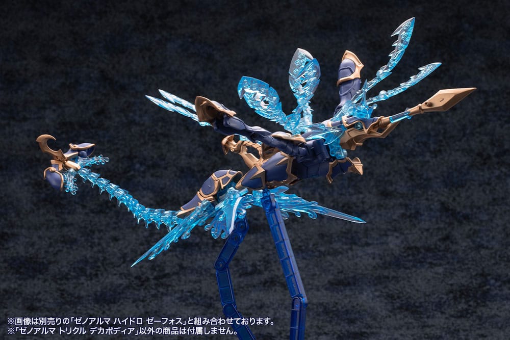Kotobukiya Arcanadea XenoAlma Trickle Dekapodia (Reproduction) Plastic Model Kit