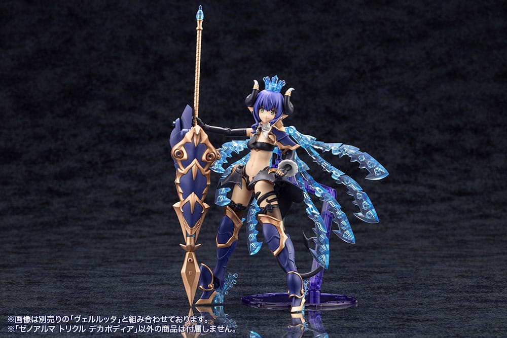 Kotobukiya Arcanadea XenoAlma Trickle Dekapodia (Reproduction) Plastic Model Kit