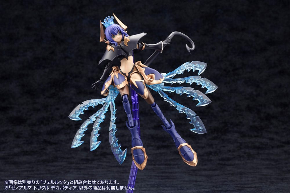 Kotobukiya Arcanadea XenoAlma Trickle Dekapodia (Reproduction) Plastic Model Kit
