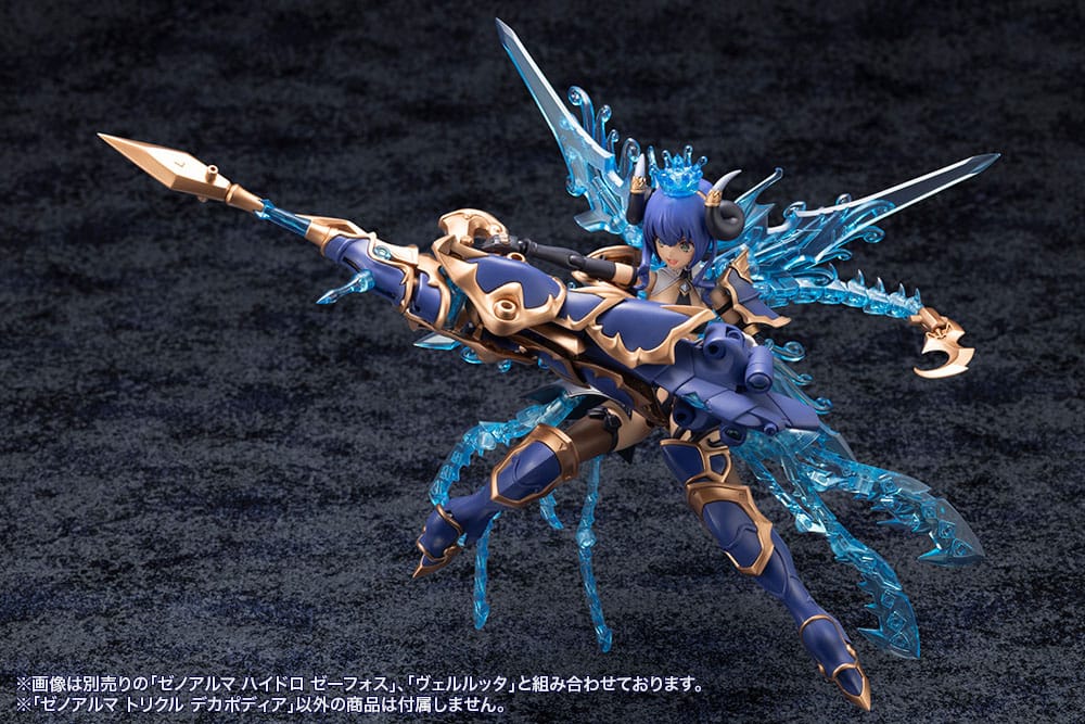 Kotobukiya Arcanadea XenoAlma Trickle Dekapodia (Reproduction) Plastic Model Kit