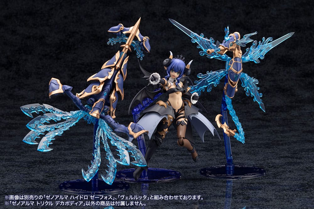 Kotobukiya Arcanadea XenoAlma Trickle Dekapodia (Reproduction) Plastic Model Kit