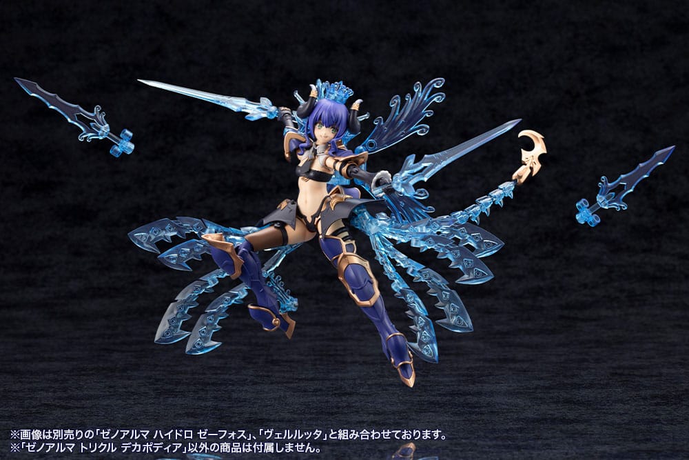 Kotobukiya Arcanadea XenoAlma Trickle Dekapodia (Reproduction) Plastic Model Kit