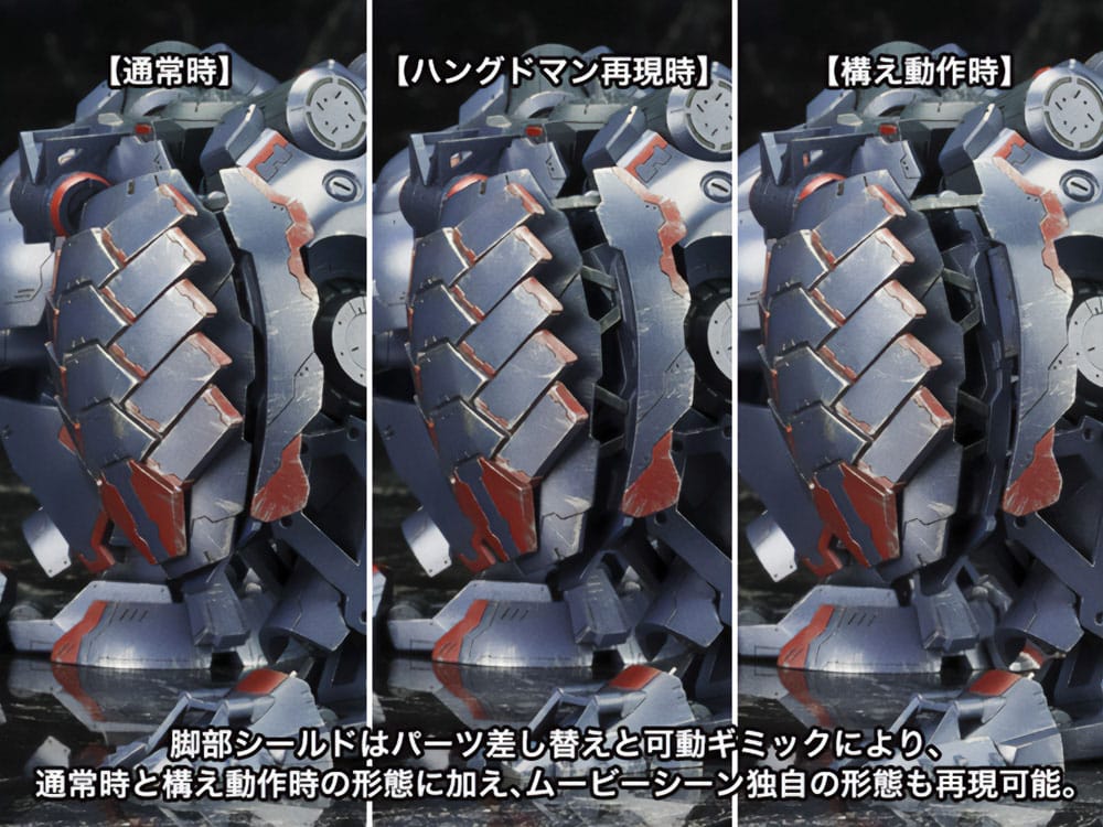 Kotobukiya Armored Core V KT-104 Perun Hanged Man Rematch Ver. 1/72 Plastic Model Kit