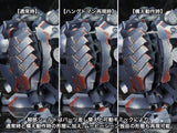 Kotobukiya Armored Core V KT-104 Perun Hanged Man Rematch Ver. 1/72 Plastic Model Kit
