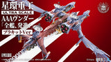 Kotobukiya Evangelion 3.0 + 1.0 Thrice Upon A Time AAA Wunder Deluxe Ver. Ultra Scale Plastic Model Kit