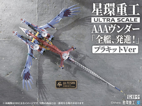 Kotobukiya Evangelion 3.0 + 1.0 Thrice Upon A Time AAA Wunder Deluxe Ver. Ultra Scale Plastic Model Kit