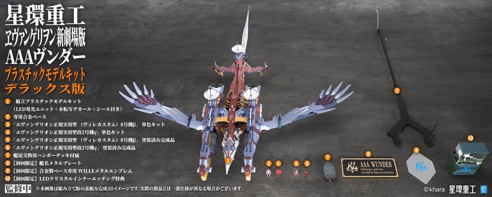 Kotobukiya Evangelion 3.0 + 1.0 Thrice Upon A Time AAA Wunder Deluxe Ver. Ultra Scale Plastic Model Kit