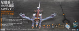 Kotobukiya Evangelion 3.0 + 1.0 Thrice Upon A Time AAA Wunder Deluxe Ver. Ultra Scale Plastic Model Kit