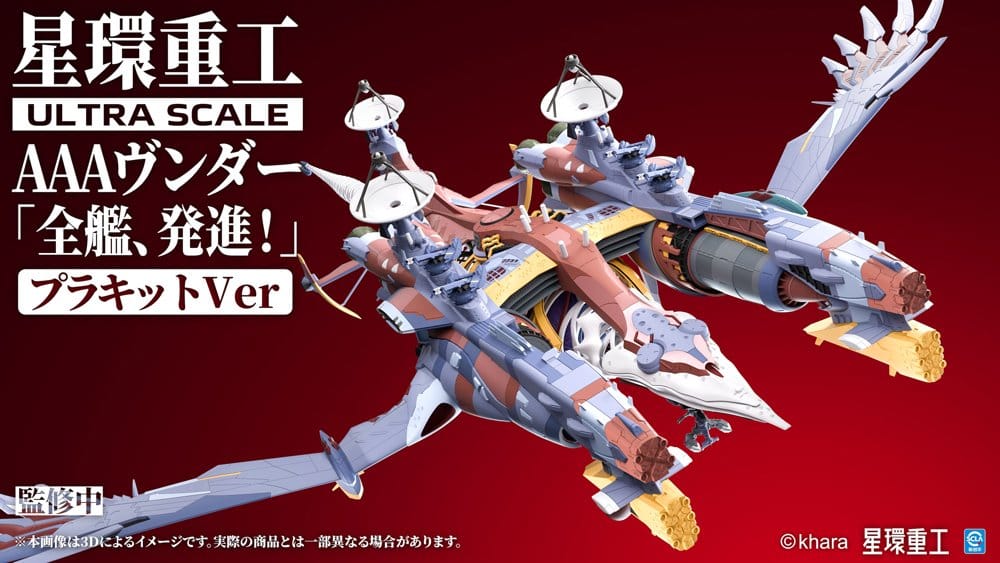 Kotobukiya Evangelion 3.0 + 1.0 Thrice Upon A Time AAA Wunder Deluxe Ver. Ultra Scale Plastic Model Kit