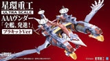 Kotobukiya Evangelion 3.0 + 1.0 Thrice Upon A Time AAA Wunder Deluxe Ver. Ultra Scale Plastic Model Kit