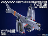 Kotobukiya Evangelion 3.0 You can (not) redo YAGR-3B UNAF Close Air Support VTOL Aircraft 1/72 Plastic Model Kit