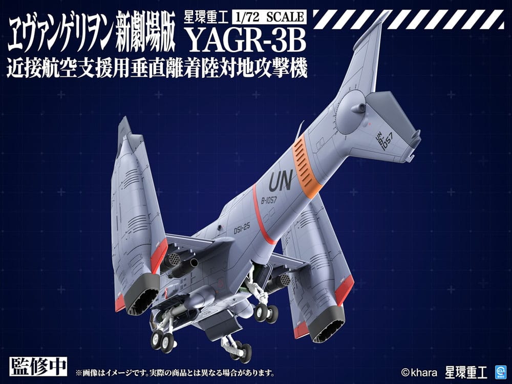 Kotobukiya Evangelion 3.0 You can (not) redo YAGR-3B UNAF Close Air Support VTOL Aircraft 1/72 Plastic Model Kit