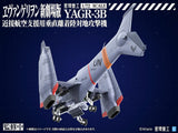 Kotobukiya Evangelion 3.0 You can (not) redo YAGR-3B UNAF Close Air Support VTOL Aircraft 1/72 Plastic Model Kit
