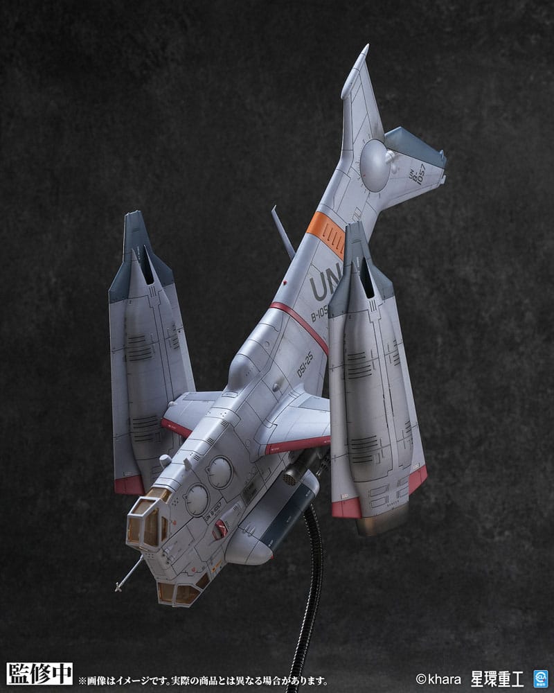 Kotobukiya Evangelion 3.0 You Can (Not) Redo Yagr-3b Unaf Close Air Support Vtol Aircraft Pre-Painted Finished Model