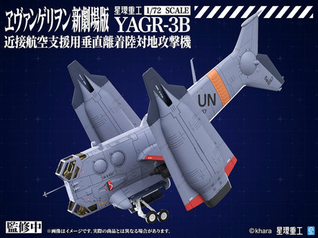 Kotobukiya Evangelion 3.0 You can (not) redo YAGR-3B UNAF Close Air Support VTOL Aircraft 1/72 Plastic Model Kit