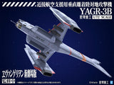 Kotobukiya Evangelion 3.0 You can (not) redo YAGR-3B UNAF Close Air Support VTOL Aircraft 1/72 Plastic Model Kit