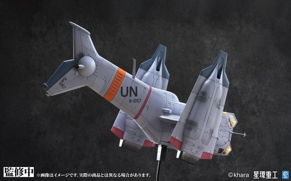 Kotobukiya Evangelion 3.0 You Can (Not) Redo Yagr-3b Unaf Close Air Support Vtol Aircraft Pre-Painted Finished Model