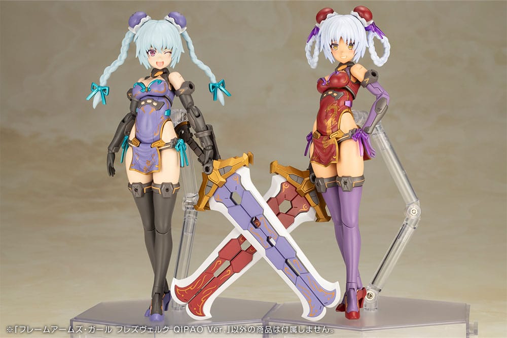 Kotobukiya Frame Arms Girl Hresvelgr Qipao Ver. Plastic Model Kit