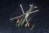 Kotobukiya Hexa Gear Steelrain 1/24 Plastic Model Kit