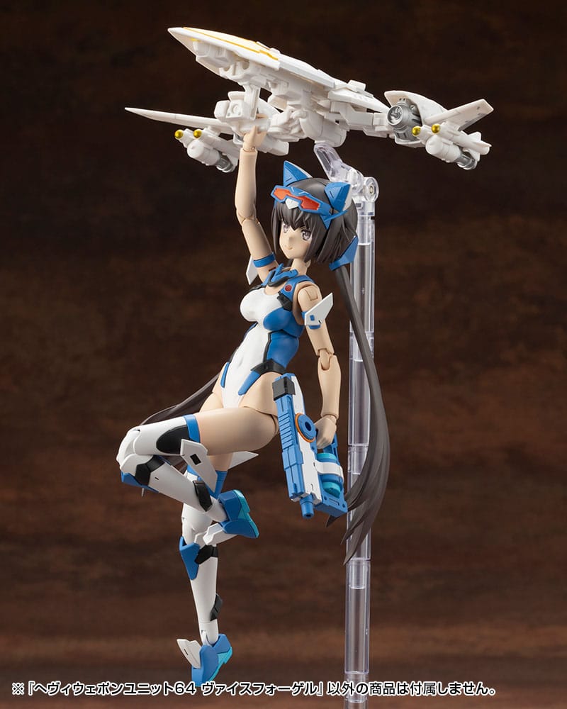 Kotobukiya Kotobukiya M.S.G. Heavy Weapon Unit 64 Weiss Vogel Model Kit
