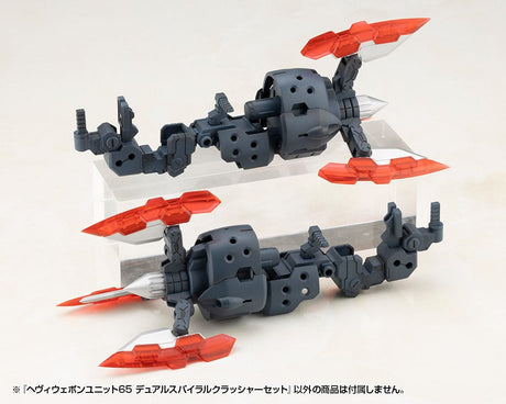 Kotobukiya Kotobukiya M.S.G. Heavy Weapon Unit 65 Dual Spiral Crusher Model Kit Set