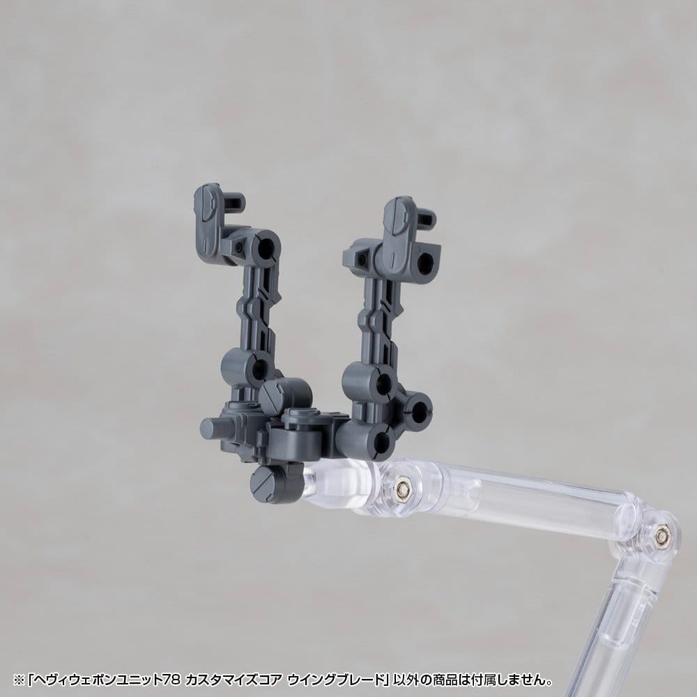 Kotobukiya Kotobukiya M.S.G. Heavy Weapon Unit 78 Customize Core Wing Blade Model Kit