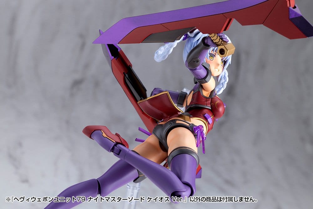 Kotobukiya Kotobukiya M.S.G. Heavy Weapon Unit 79 Knight Master Sword Chaos Ver. Model Kit