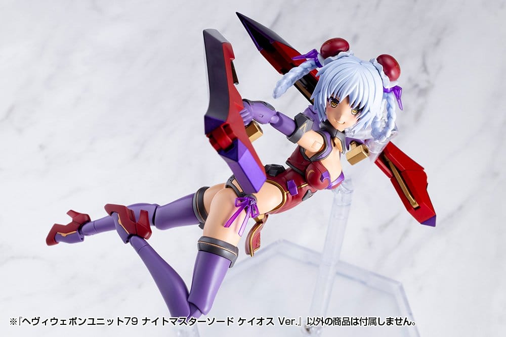 Kotobukiya Kotobukiya M.S.G. Heavy Weapon Unit 79 Knight Master Sword Chaos Ver. Model Kit