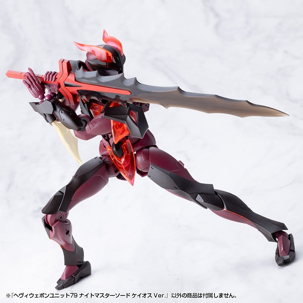 Kotobukiya Kotobukiya M.S.G. Heavy Weapon Unit 79 Knight Master Sword Chaos Ver. Model Kit