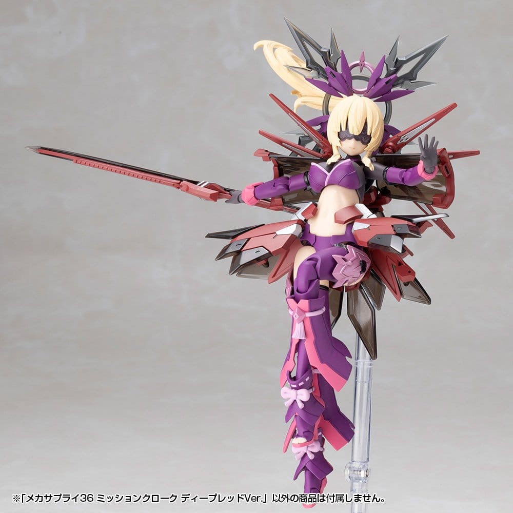 Kotobukiya Kotobukiya M.S.G. Plastic Model Kits Mission Cloak Deep Red Ver. Zubehör-Set
