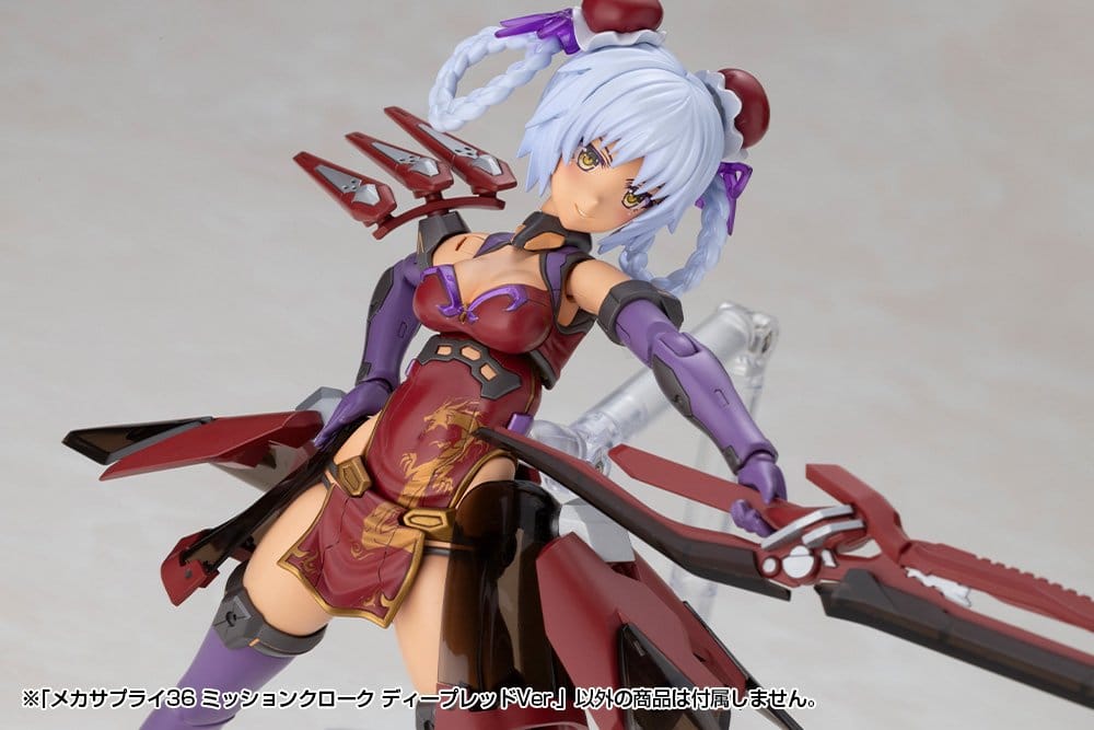 Kotobukiya Kotobukiya M.S.G. Plastic Model Kits Mission Cloak Deep Red Ver. Zubehör-Set