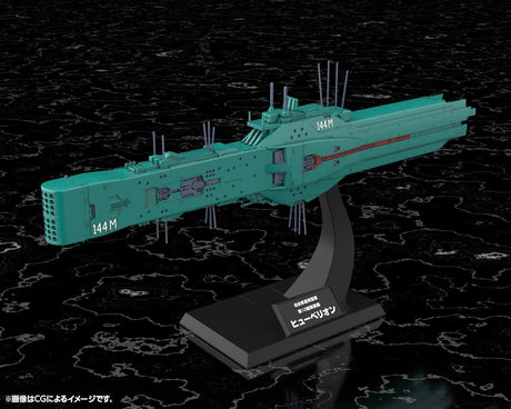 Kotobukiya Legend of the Galactic Heroes Die Neue These Hyperion Free Planets Alliance 13th Fleet Flagship 1/3000