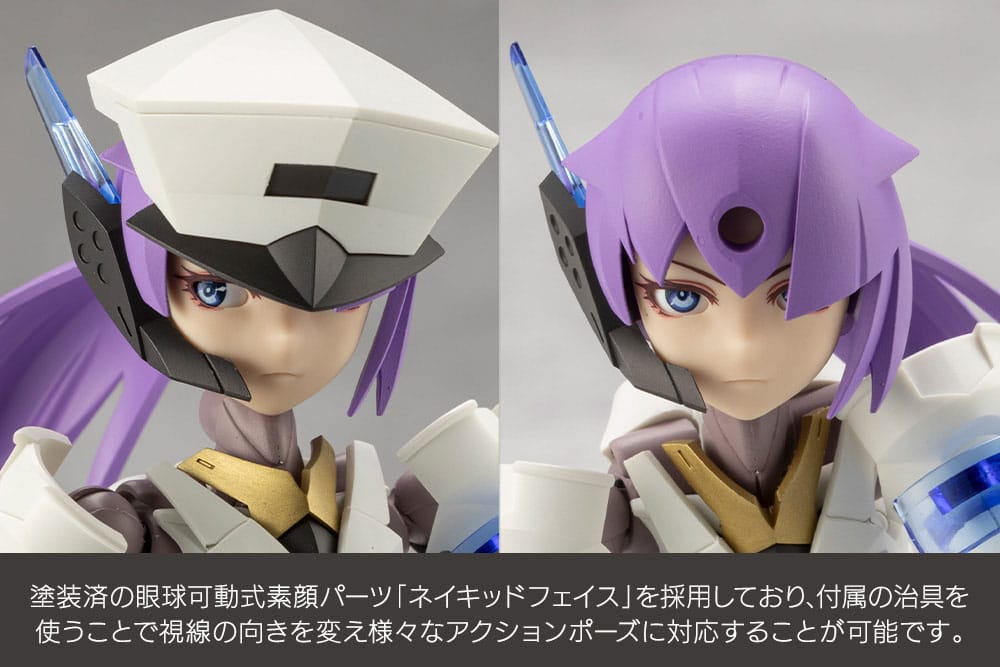 Kotobukiya Megalomaria Universe Unlimited Vanguard Leader Plastic Model Kit
