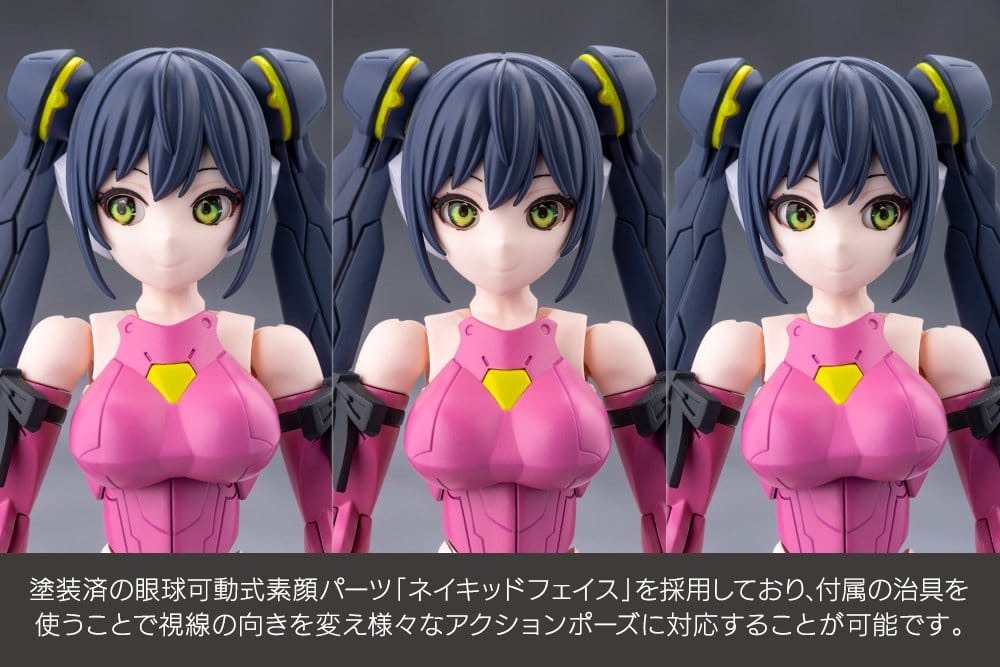 Kotobukiya Megalomaria Unlimited Universe Airly Plastic Model Kit