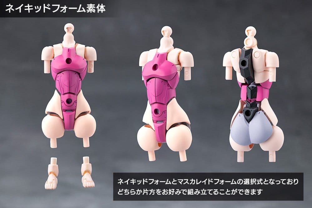 Kotobukiya Megalomaria Unlimited Universe Airly Plastic Model Kit