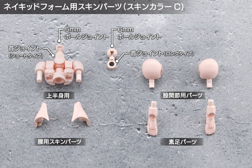 Kotobukiya Megalomaria Unlimited Universe Eis Eizen Plastic Model Kit