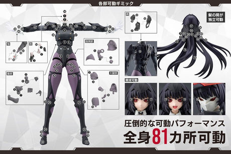 Kotobukiya Megalomaria Unlimited Universe Maria Kagaribi Dress Code Plastic Model Kit