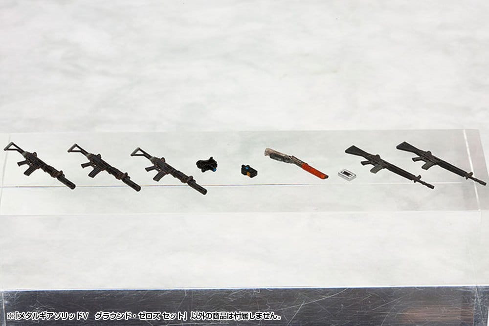 Kotobukiya Metal Gear Solid V Ground Zero Set 1/35 Plastic Model Kit