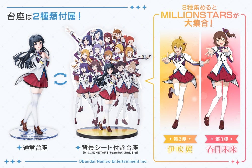Kotobukiya The Idolmaster Million Live Shizuka Mogami -The Animation- 1/8 Figur