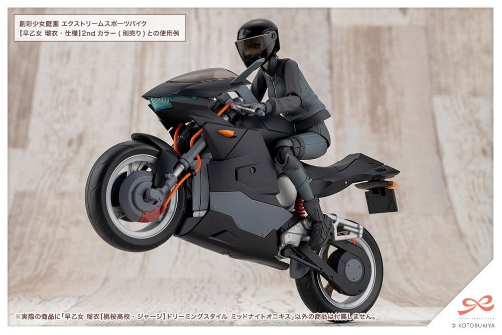 Kotobukiya Touhou Sousai Shojo Teien Rui Saotome Tracksuit Dreaming Style Midnight Onyx 1/10 Plastic Model Kit