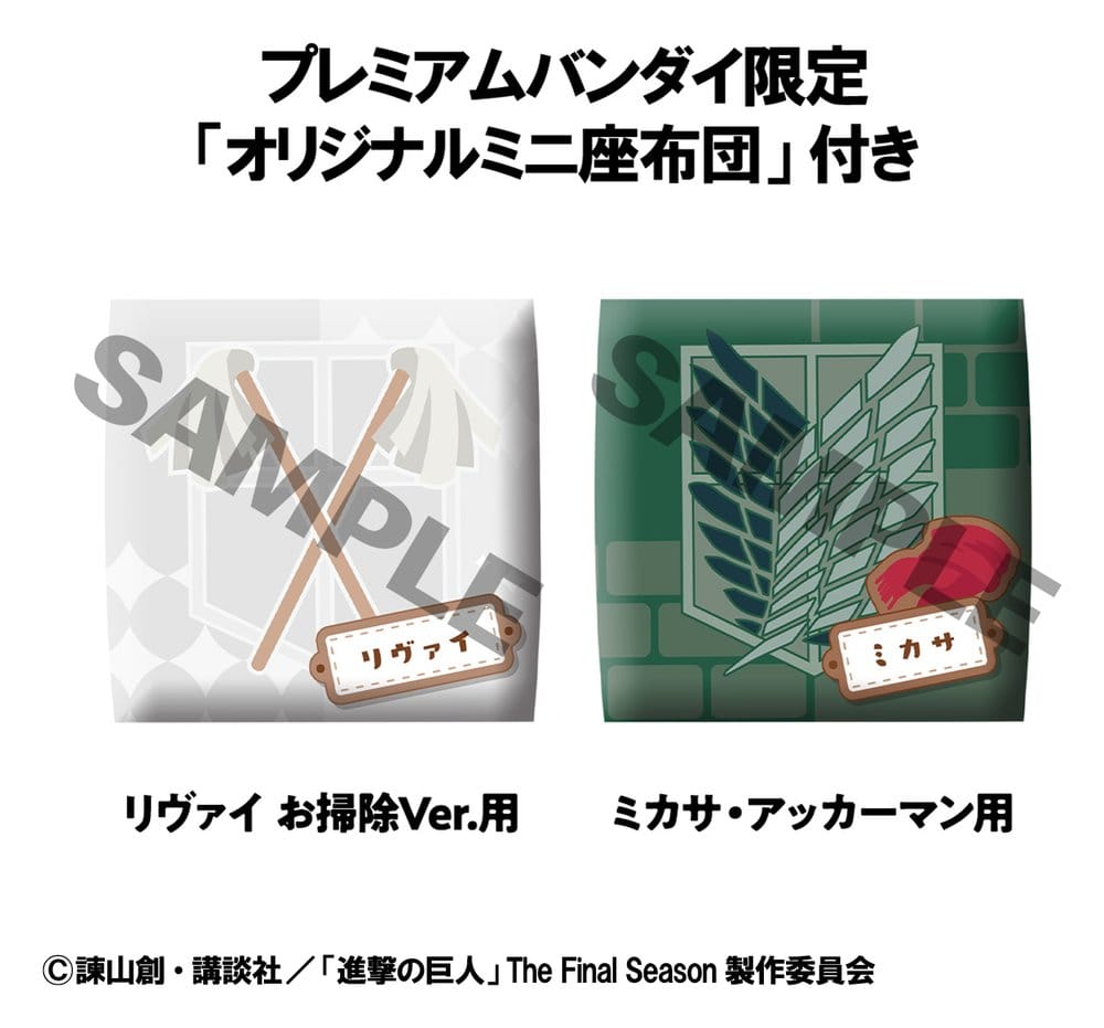 Megahouse Attack On Titan Look Up Levi Und Mikasa Ackerman Cleaning Up Ver. Statuen