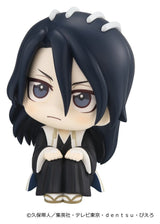 Megahouse Bleach Thousand-Year Blood War Look Up Byakuya Kuchiki Figur