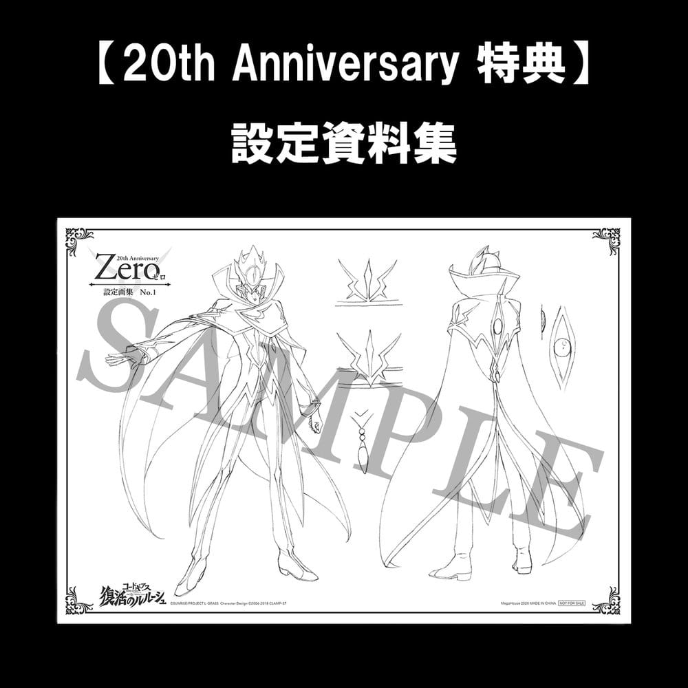 Megahouse Code Geass Precious G.E.M. Series L.L. & C.C. 20th Anniversary Repeat Figur